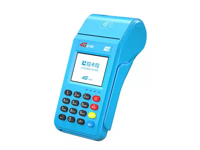 南明拉卡拉传统大POS机